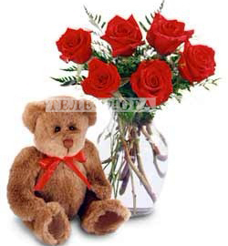 Bouquet of flowers "I love" + Teddy bear