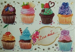 Postcard "Cupcakes For You"